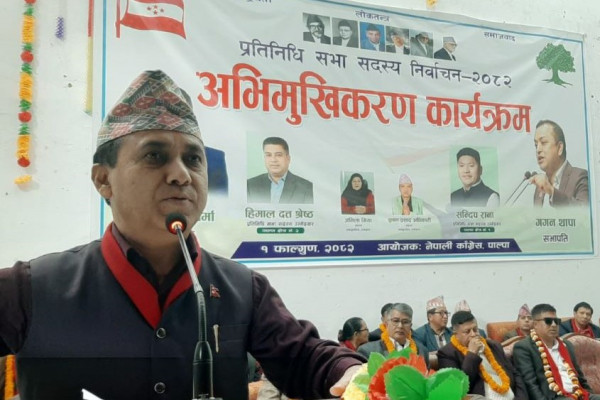 कांग्रेस उपसभापति शर्माको प्रश्न: किन ७४ आमाको काख रित्तियो ?